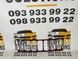 Зовнішня частина радіаторної решітки JEEP COMPASS 2011-16 (PCR07075MA) к0000000619 фото 2