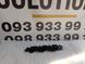 Кришка воздуховода левого внутреннего(S Line) AUDI Q7 2020-23 (4M0807749D) к0000001672 фото 1