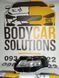 Фара ліва NISSAN ROGUE 2020-23 (26060-6RR0D) к0000000932 фото 1