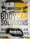 Фара права NISSAN ROGUE 2020-23 (26010-6RR0D) к0000000933 фото 1