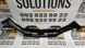 Бампер передний (Нижняя часть) CHEVROLET TRAX 2017-21 (42625294) к0000000456 фото 2