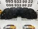 Защита двигателя(лицензия) TOYOTA CAMRY 80 2024- (5144106290 ) к0000001960 фото 2