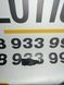 Накладка під парктронник лівий (S Line) AUDI Q7 2016-19 (4M0807951B4W3) к0000000745 фото 1