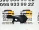 Клык бампера левый Trailhawk(лицензия) JEEP CHEROKEE 2019-21 (7AM93TZZAA ) к0000001640 фото 1