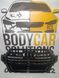 Решітка радіатора SQ7 (BLACK) ліцензія AUDI Q7 2016-20 (4M0853651HRN4) к0000000583 фото 1