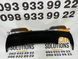 Накладка заднього бампера BLACK JEEP COMPASS 2017-20 (6LY68TZZAB) 100003445 фото 1